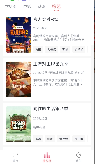追忆影视