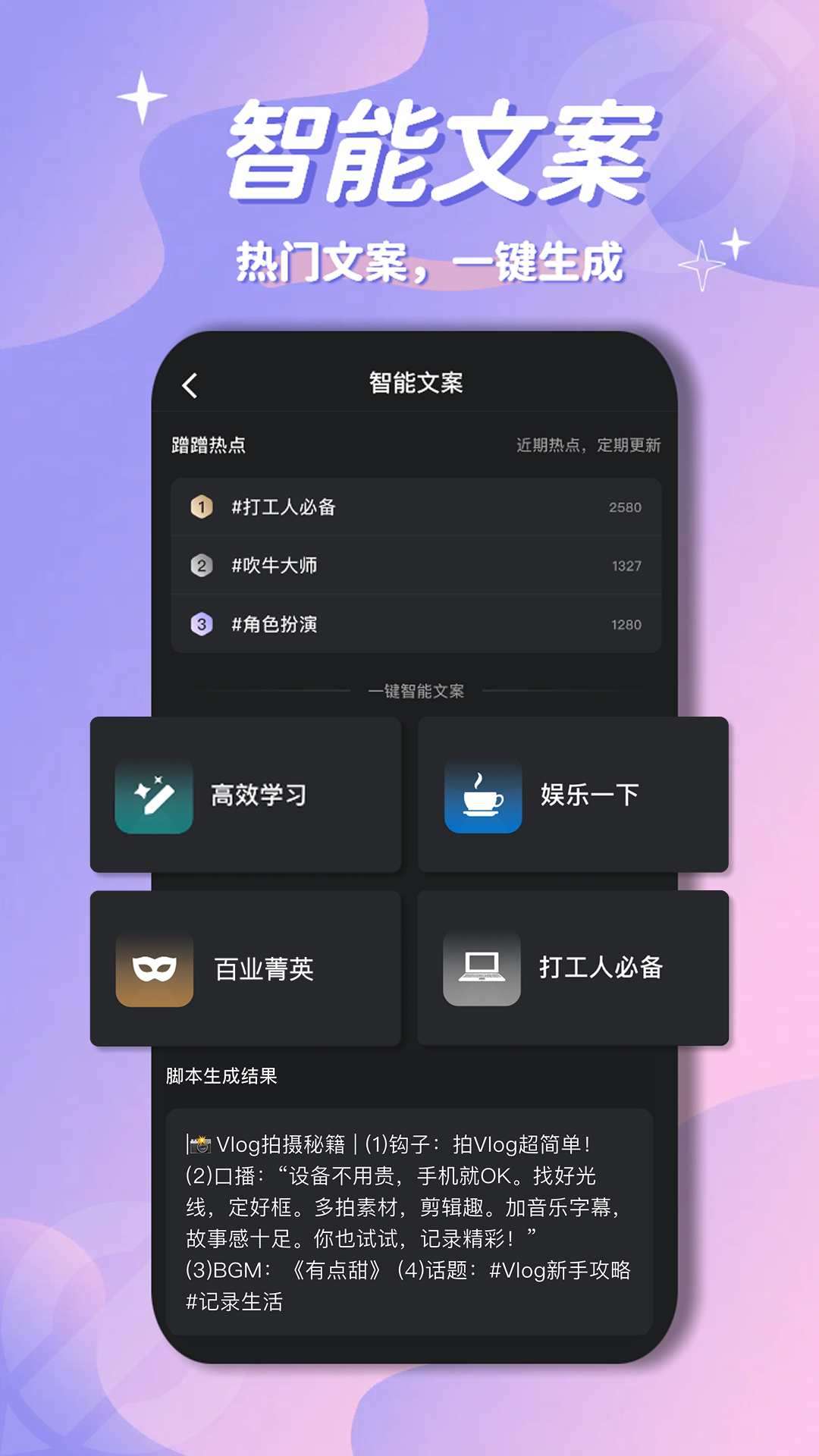 幻笔