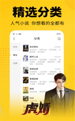 悦看书屋APP下载