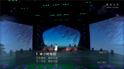 小岭3.0软件下载
