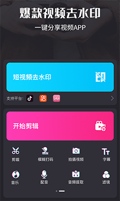 视频剪辑猫