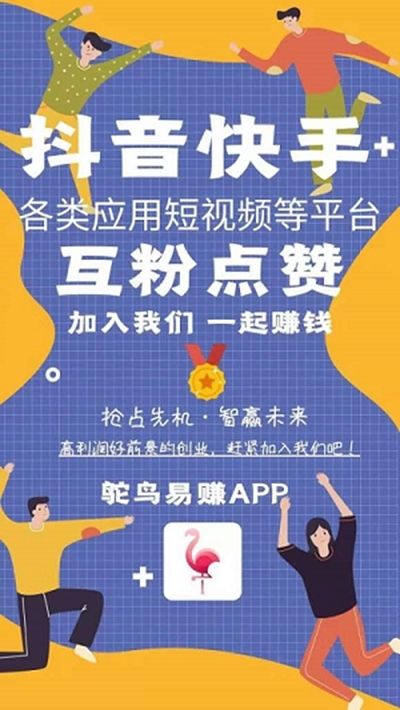 祥云新闻赚APP红包版安装