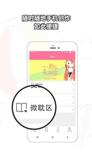 书耽