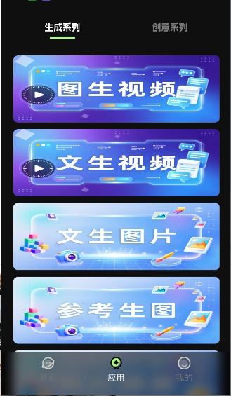 灵梦AI