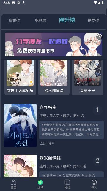 泥巴社软件版