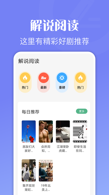 爱阅读器APP最新版