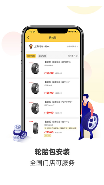 赤兔养车