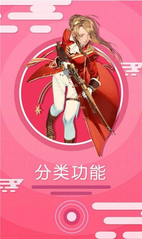 高达uc漫画APP