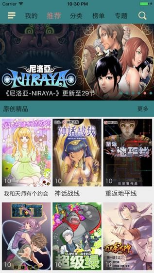 ehviewer1.7.6