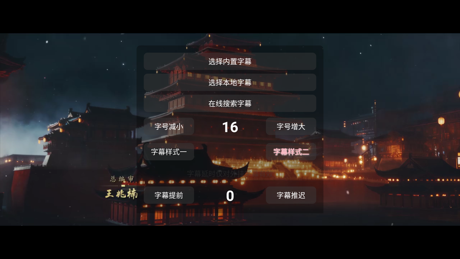 大鱼影仓