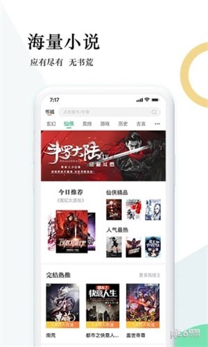 鼎级流量猫app手机版