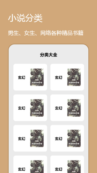 心机宫斗小说阅读器app下载