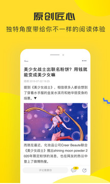 唔哩头条app下载最新版本2021
