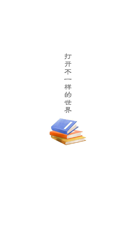 海棠文学