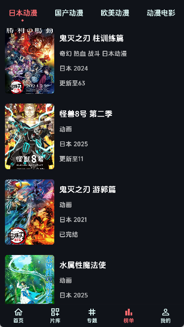 漫闪