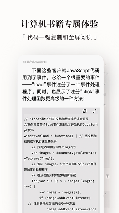京东读书
