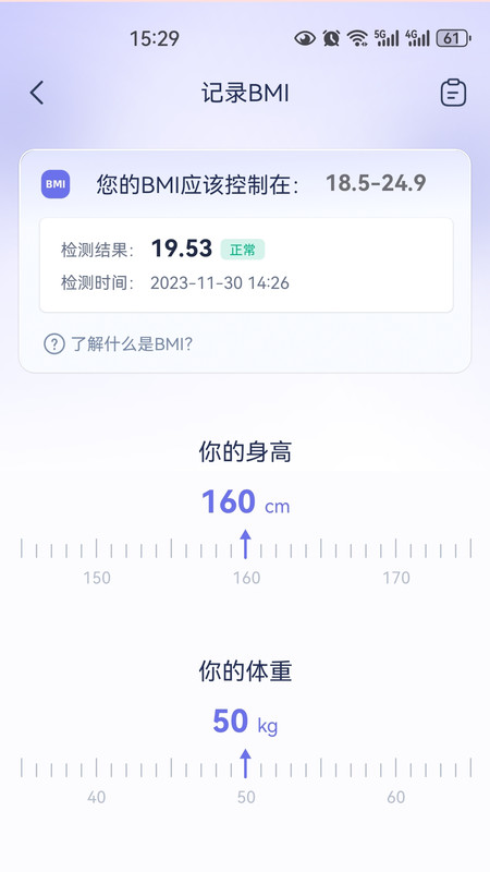 重度哮喘患者管理软件版
