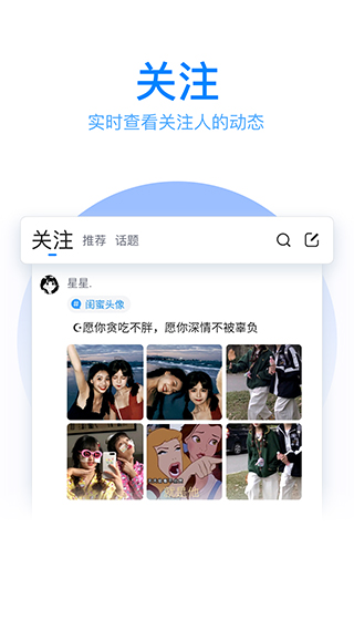 qq五笔输入法手机版