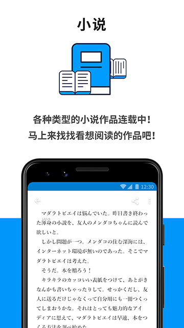 PiXiV软件