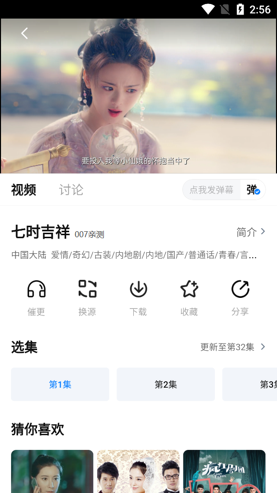 图修app下载苹果版