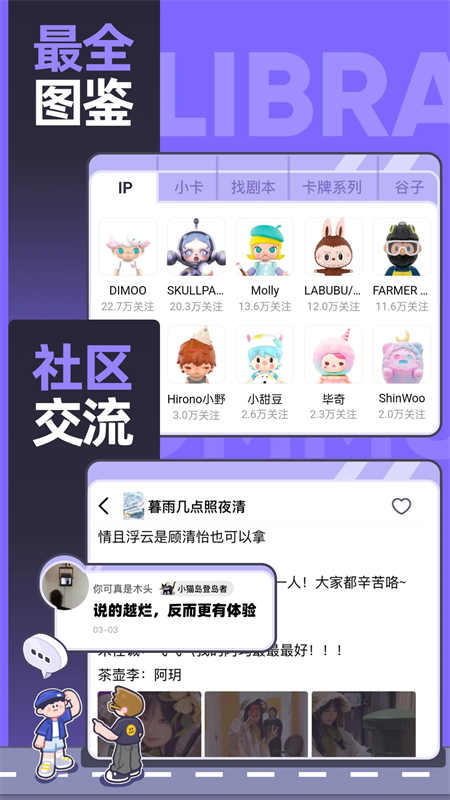 超自然行动组小抄