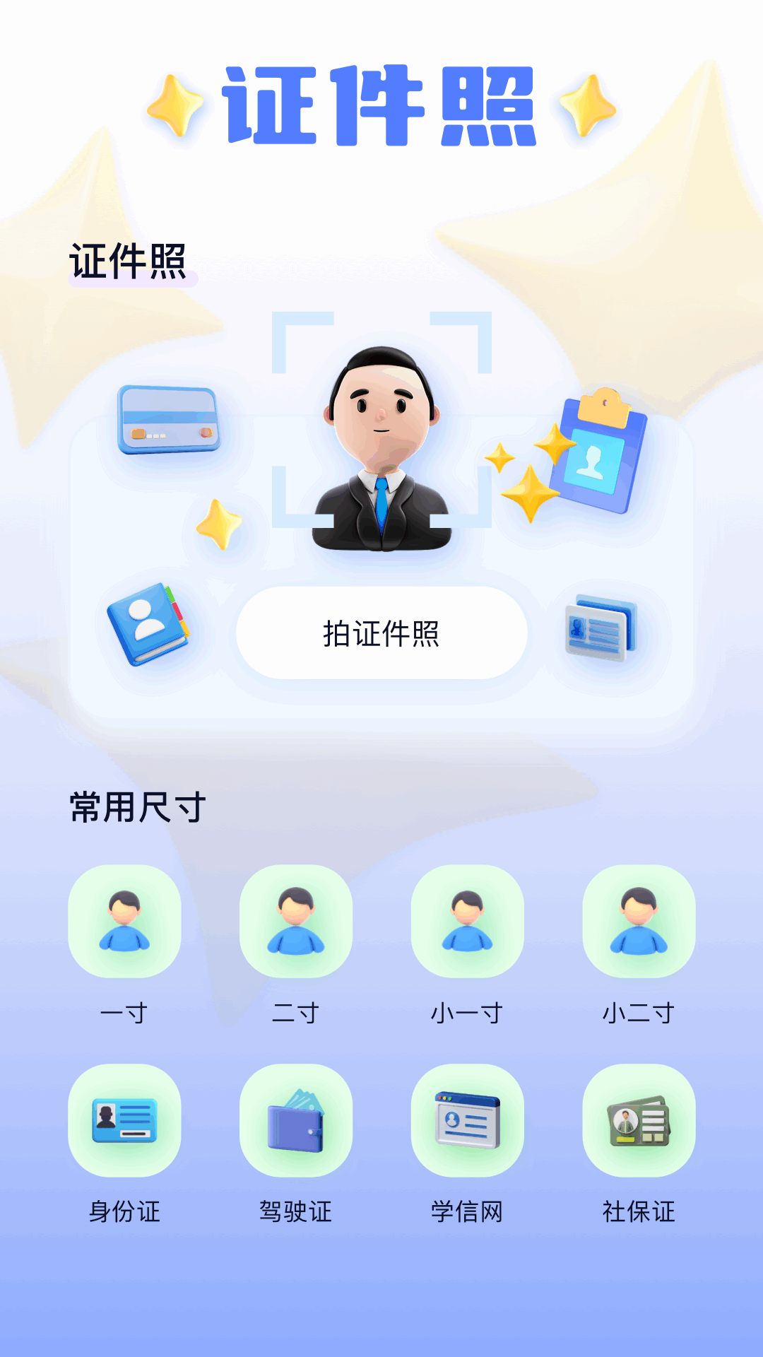 萌卡