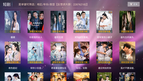 老兵影院软件版