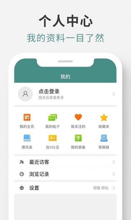 羽球帝软件版