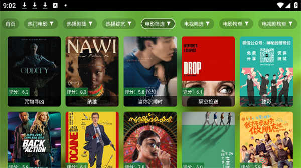 小耶影视