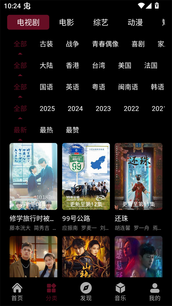 咕噜映画