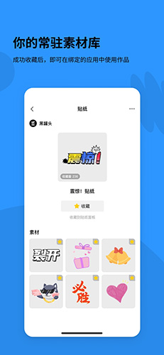 黑罐头素材网