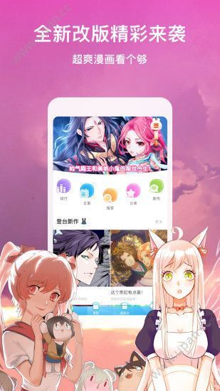 灰灰韩漫APP免费最新版