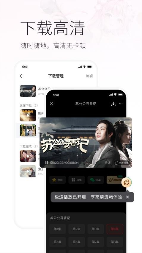 火柴浏览器