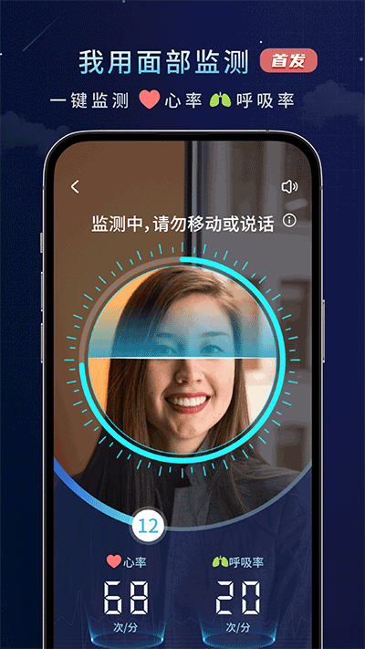 幻休睡眠