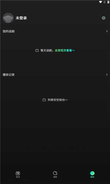 芒果超媒短剧APP版