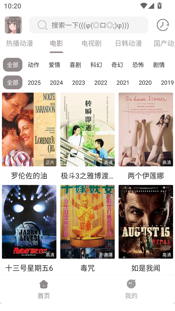 呀哩4k