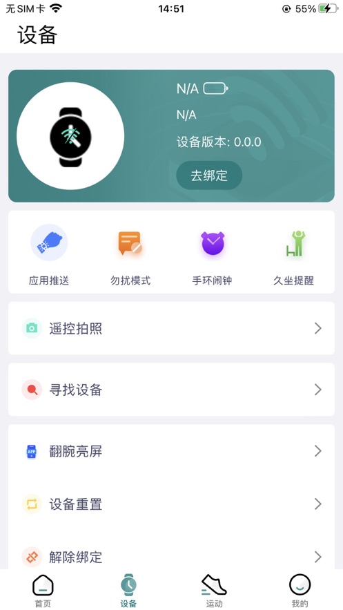 ZTFit软件版