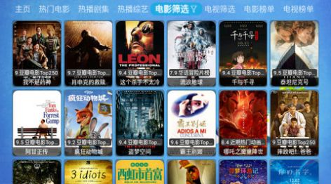 欧歌Cat影视软件下载最新版