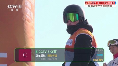 HDPtvos影视app下载