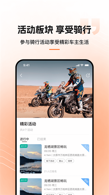 钱江智行