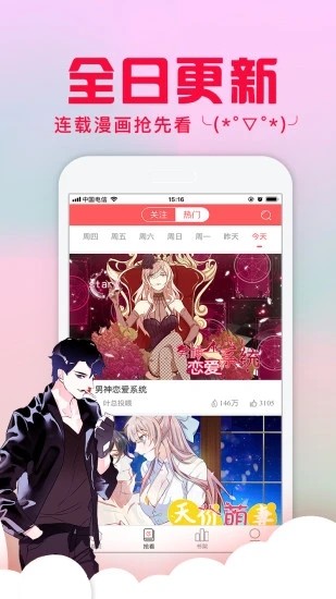 哔咪哔咪m站APP客户端下载地址