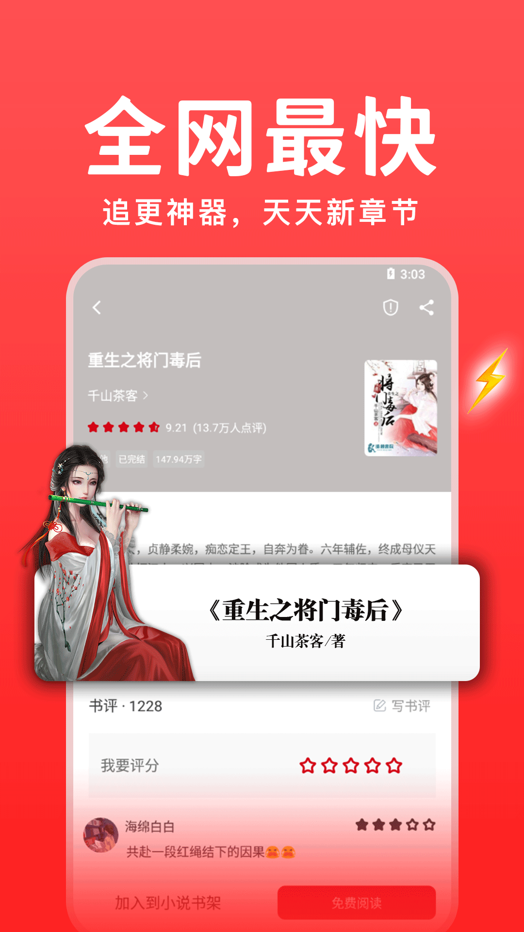 书香之家ios最新书源2022下载安装