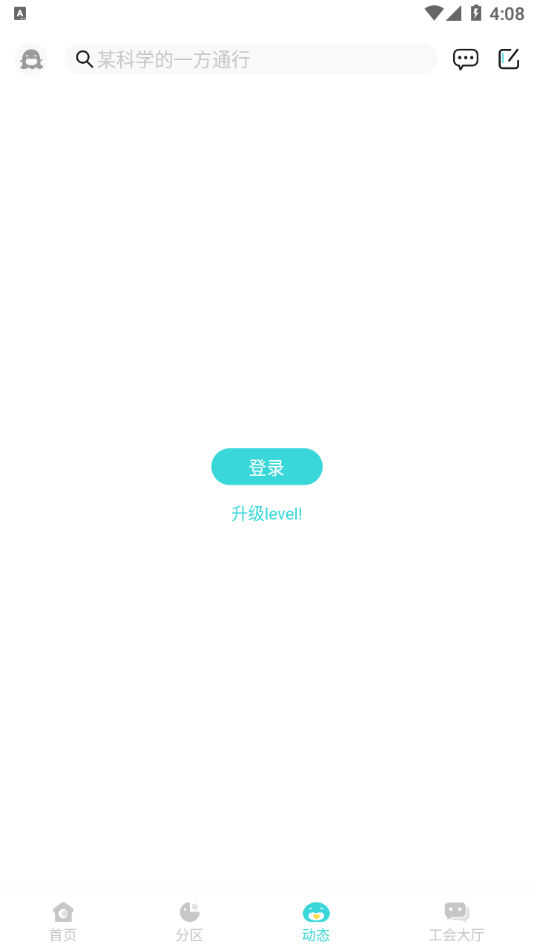 lk轻之国度app下载