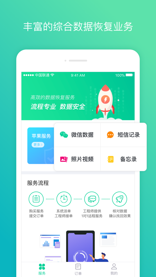 卓师兄APP安卓版