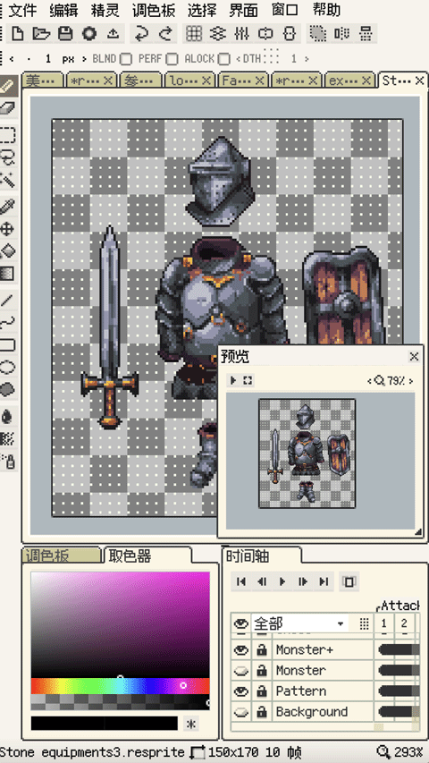 Resprite