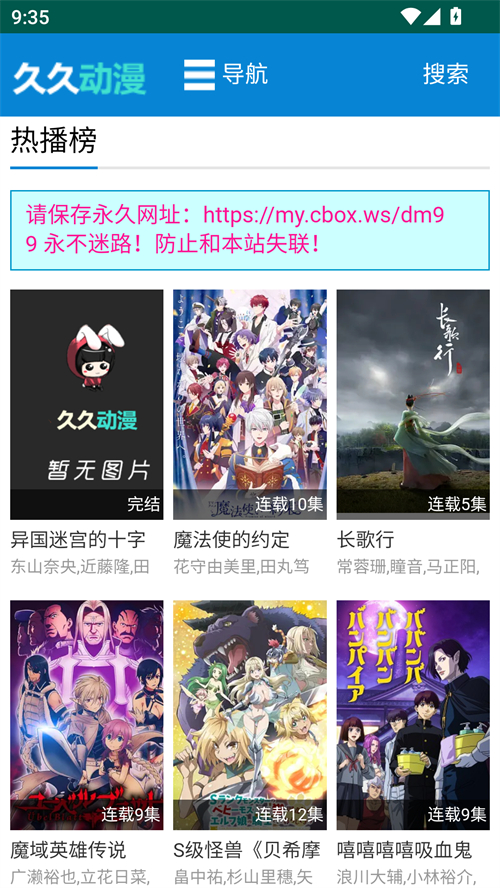 久久动漫