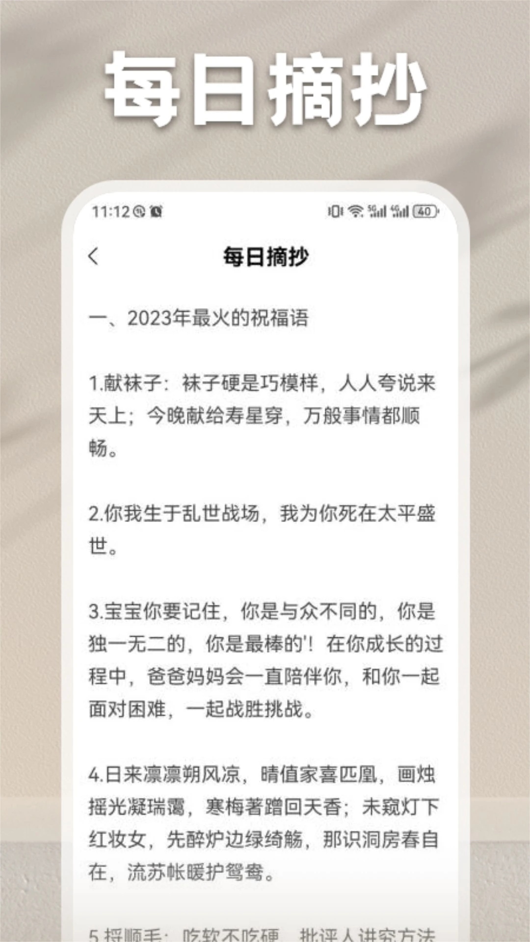 山丘阅读助手APP最新版