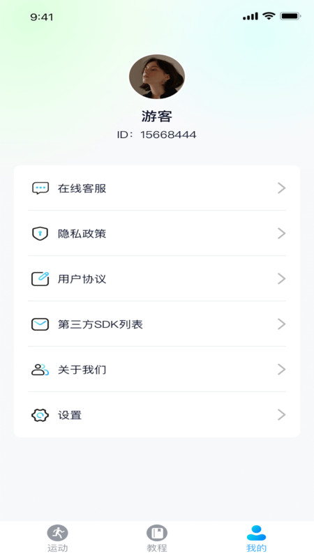 金宝走路软件最新版