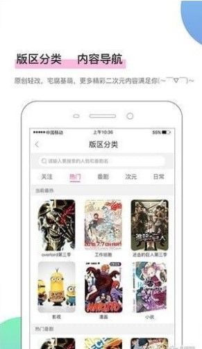 bika漫画平台安卓版APP