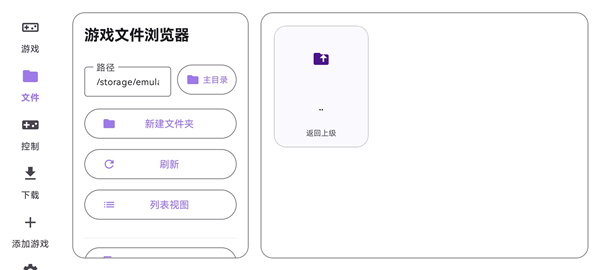 RotatingArtLauncher启动器